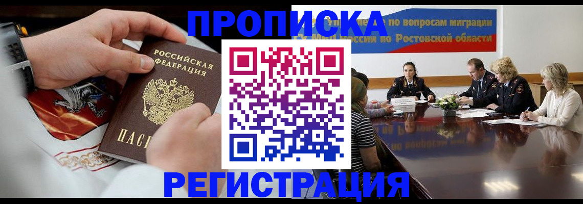 регистрация для школы в Волжском